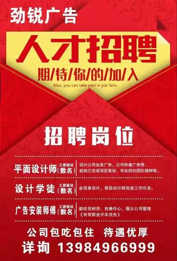 一览钢结构英才招聘网_一览钢结构人才网_一览钢铁人才网