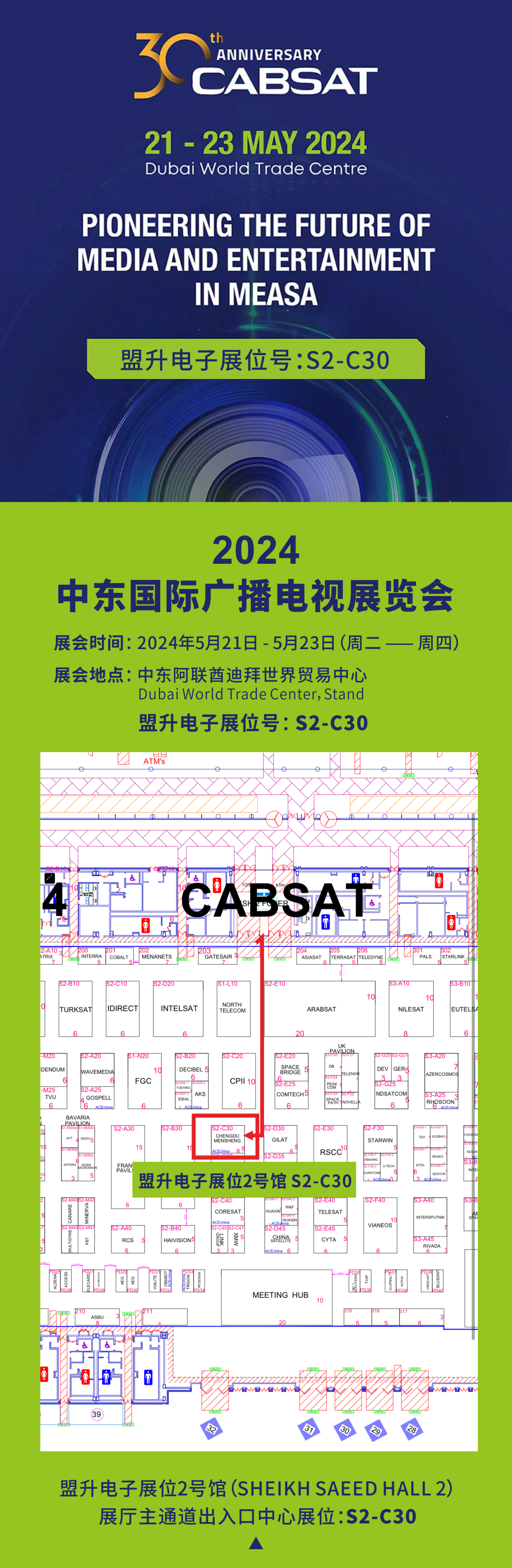 展会_展会搭建材料_深圳展会2月28展会