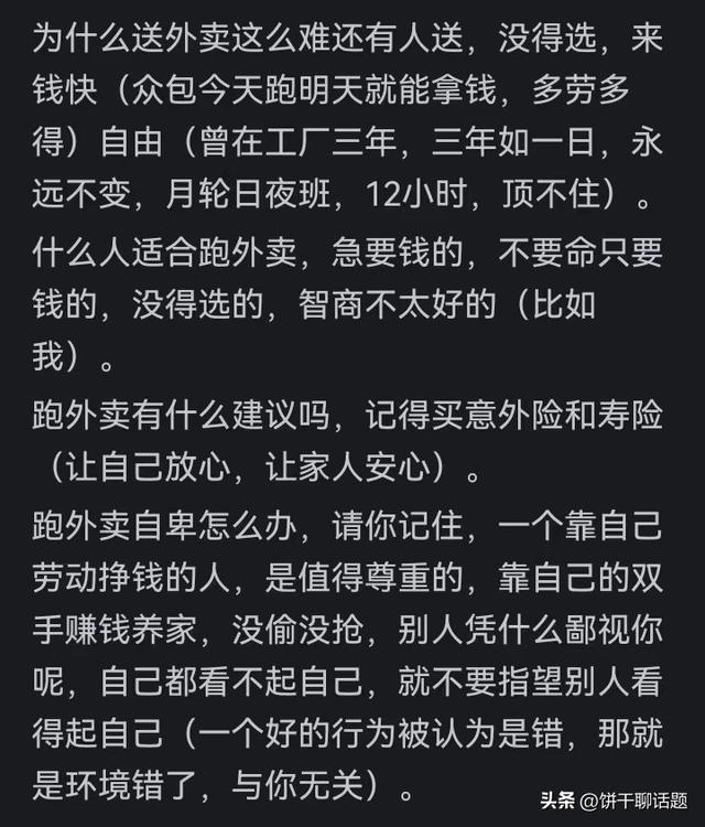 招聘58同城找工作_招聘_招聘网boss直聘