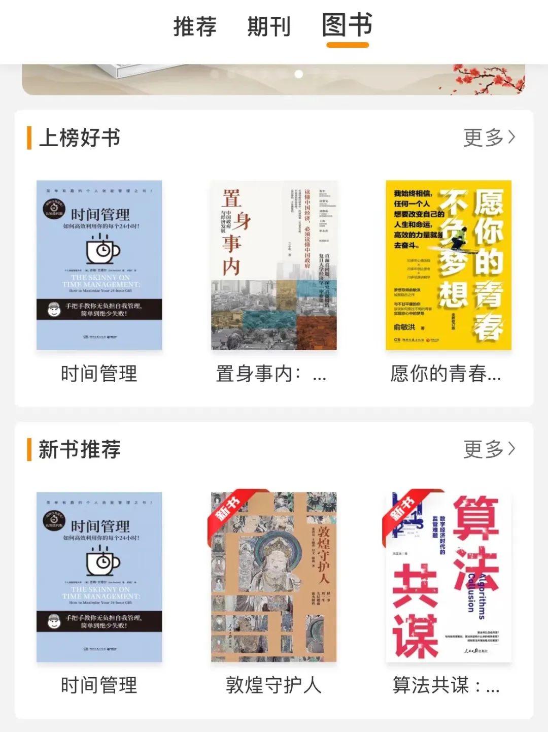 微信公众平台刷阅读量软件_微信刷阅读量软件2015_微信刷阅读量 软件