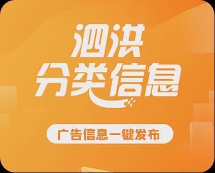 【就业信息】榆社县2024年公开招聘教师公告