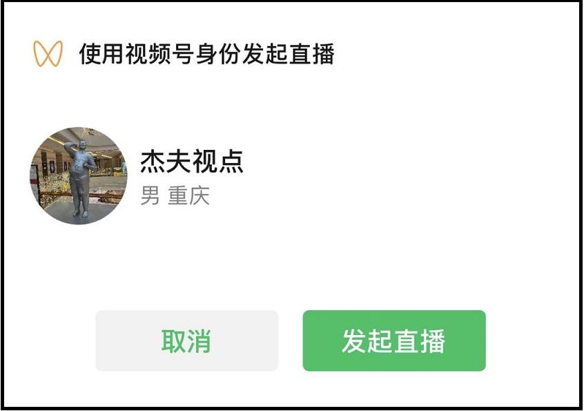 微信如何虚拟视频软件_微信虚拟视频软件教程_视频虚拟教程微信软件叫什么