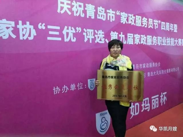 青岛家政公司排名前十名_青岛市家协家政公司_青岛市家政服务公司