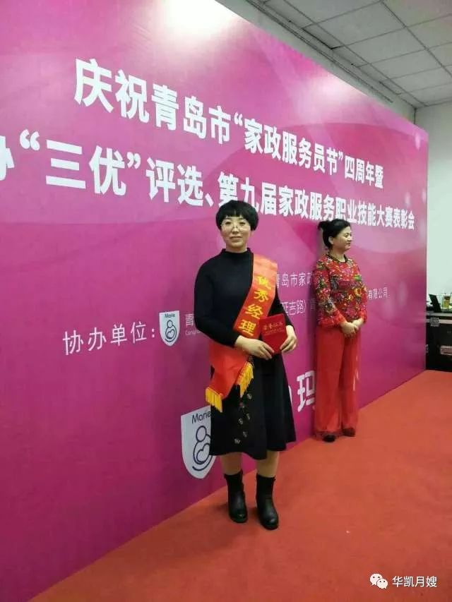 青岛家政公司排名前十名_青岛市家协家政公司_青岛市家政服务公司