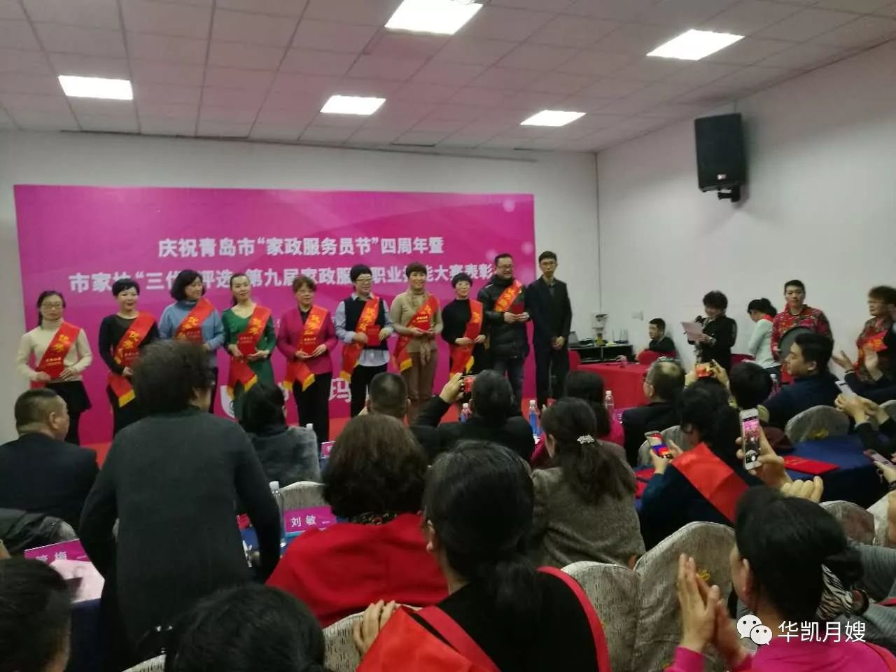 青岛市家协家政公司_青岛市家政服务公司_青岛家政公司排名前十名