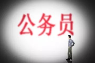 贵州省2018年省直及垂管系统招录公务员、人民警察和基层培养项目体检公告