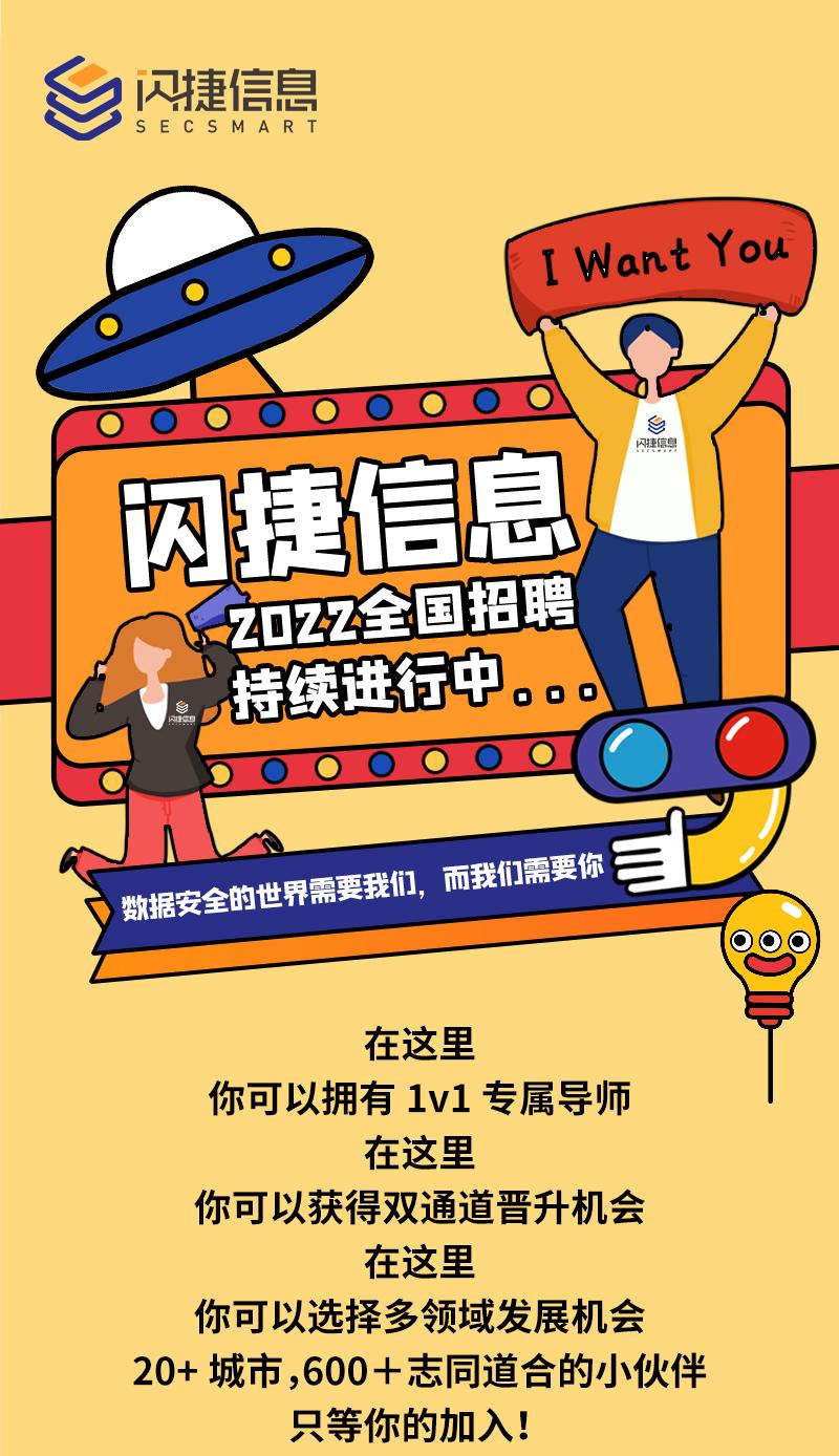 招聘！持续进行中！