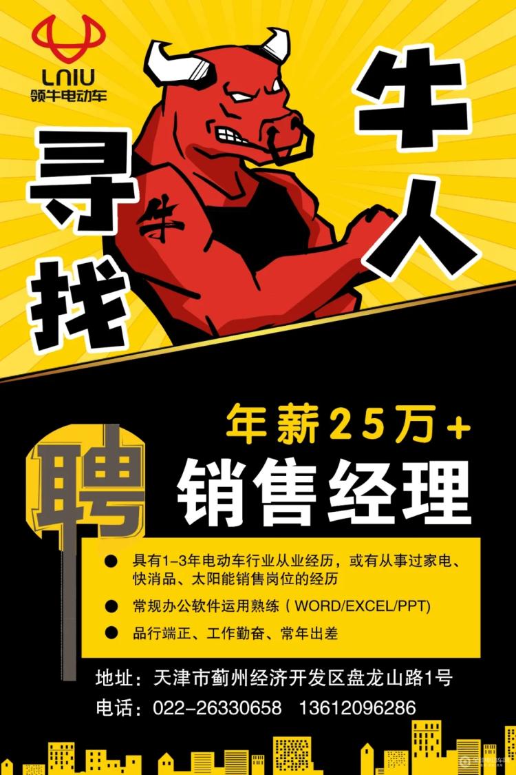 招聘网boss直聘_招聘58同城找工作_招聘