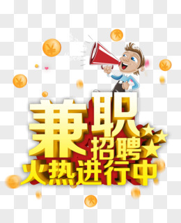 招聘58同城找工作_招聘_招聘网boss直聘