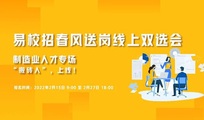招聘网_招聘58同城找工作_招聘