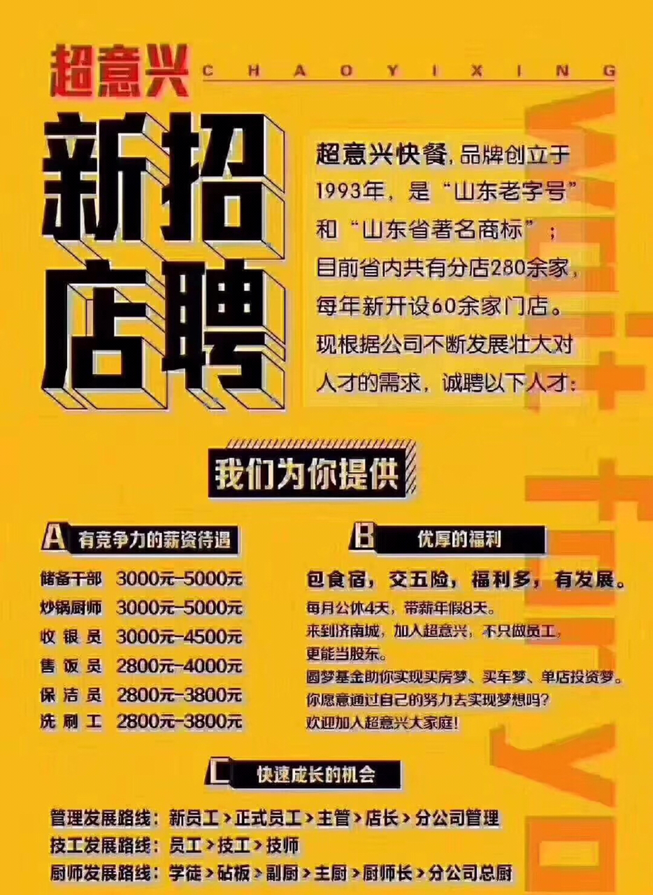 招聘网_招聘_招聘58同城找工作