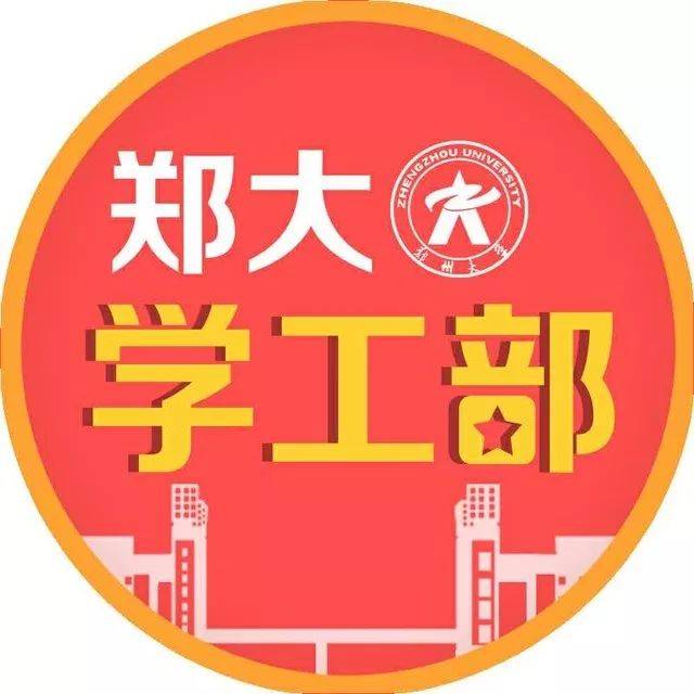 面试学生会的技巧_学生会面试怎么讲_学生会面试技巧