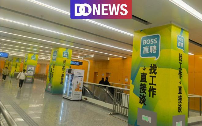招聘信息渠道有哪些_招聘信息免费模板_招聘信息
