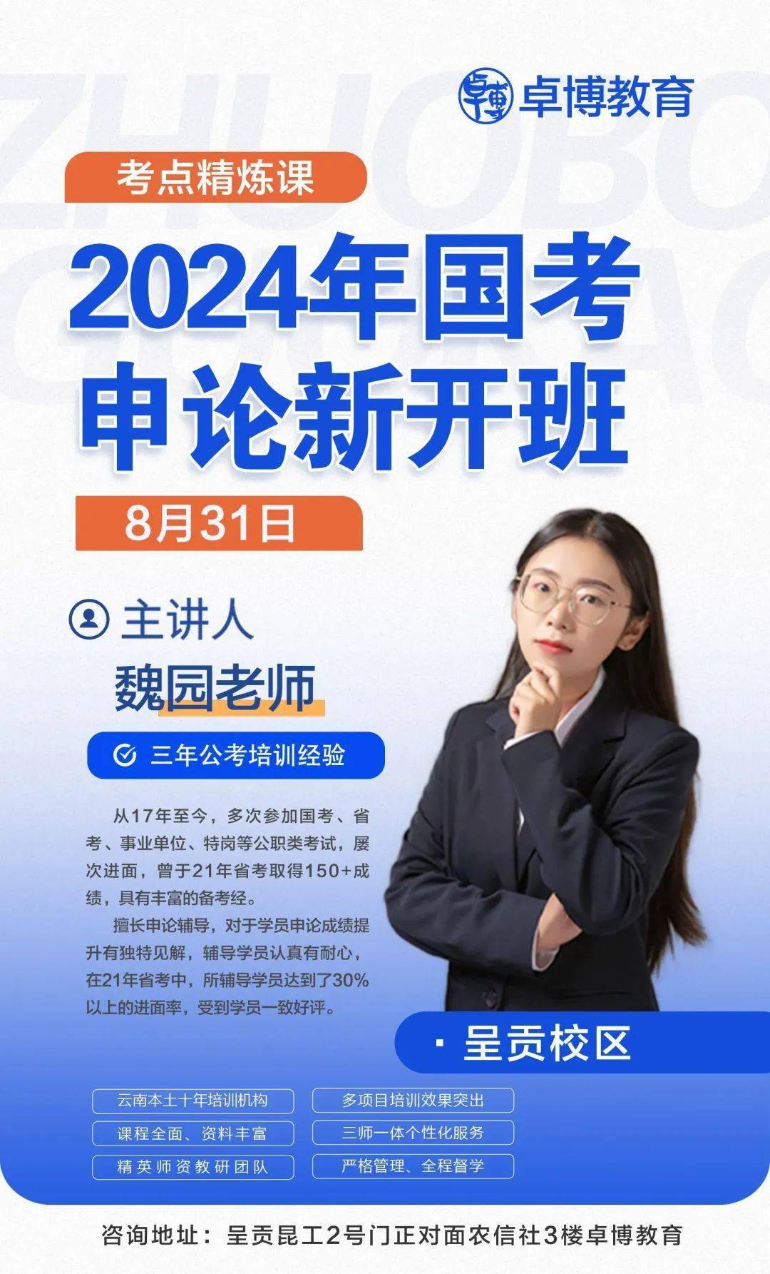 大专可报！黄石最新招聘