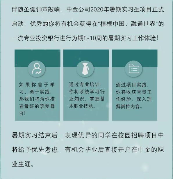 日报面试题_日报面试自我介绍_面试技巧人民日报图片