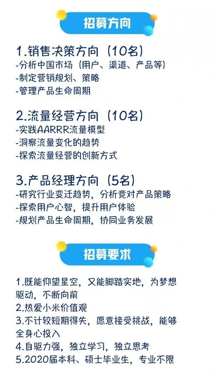 日报面试自我介绍_日报面试题_面试技巧人民日报图片