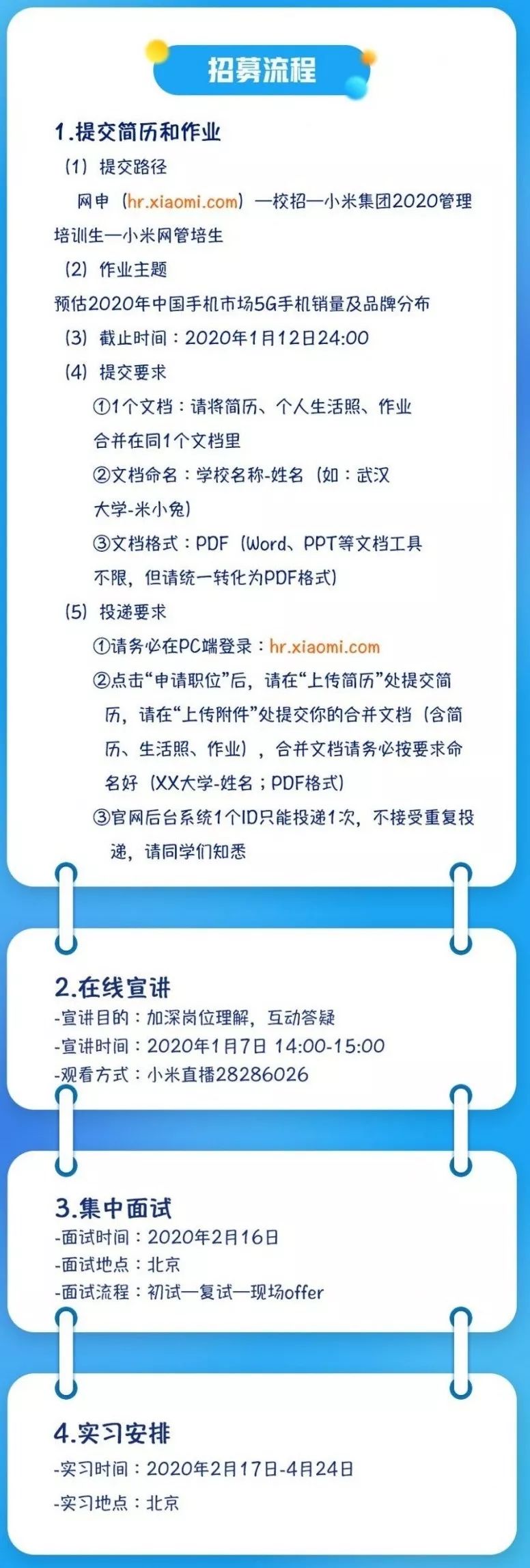 日报面试题_日报面试自我介绍_面试技巧人民日报图片