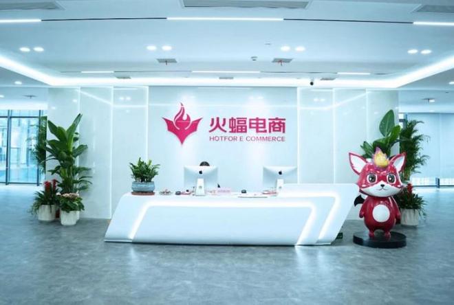 湘潭招聘信息丨招跨境电商主播剪辑