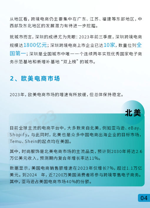 招聘信息_招聘信息在哪个网站看_招聘信息最新招聘2024