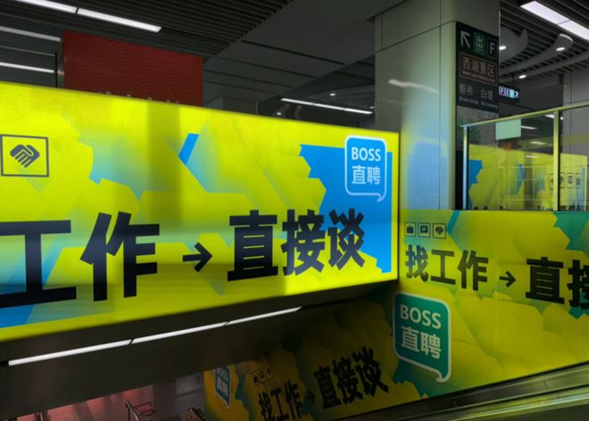 招聘信息最新招聘2024_招聘信息_招聘信息渠道有哪些