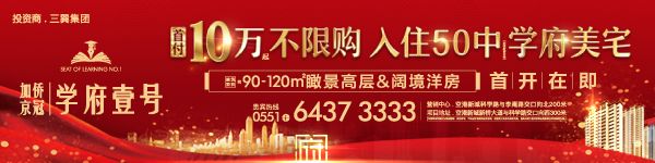 房山良乡长虹小区二手房_长虹坊二手房_长虹世纪城二手房信息