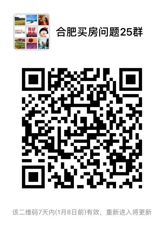 长虹世纪城二手房信息_长虹坊二手房_房山良乡长虹小区二手房