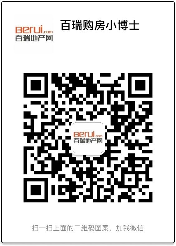 房山良乡长虹小区二手房_长虹世纪城二手房信息_长虹坊二手房