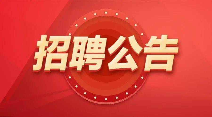营口人才网招聘招聘_招聘_广饶招聘6月招聘司机