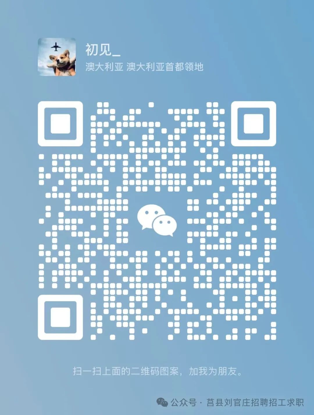招工最新招聘信息58同城_招工_招工最新招聘信息