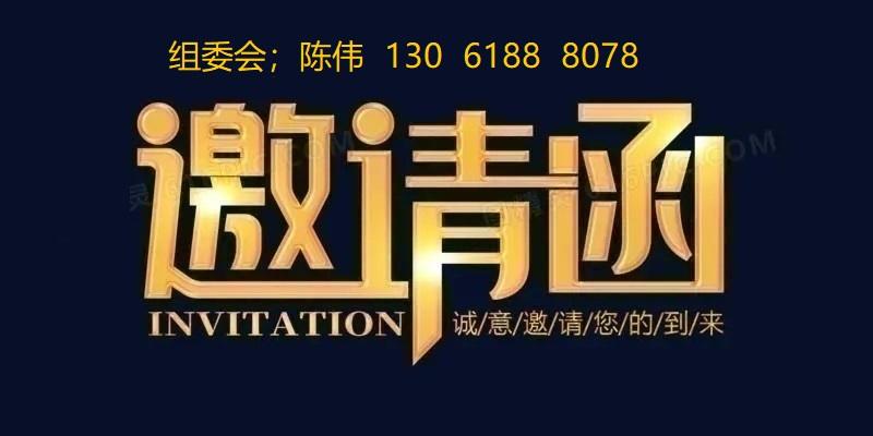 2024电梯展会时间_展会时间_2024摄影器材展会时间