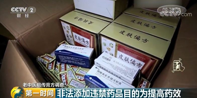 老中医中药胶囊减肥_老胶囊骗局中医减肥是真的吗_老中医减肥胶囊骗局