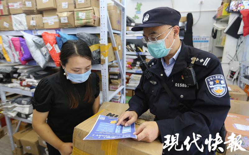 南京警方防骗宣传片_南京防诈骗宣传_南京公安反诈宣传