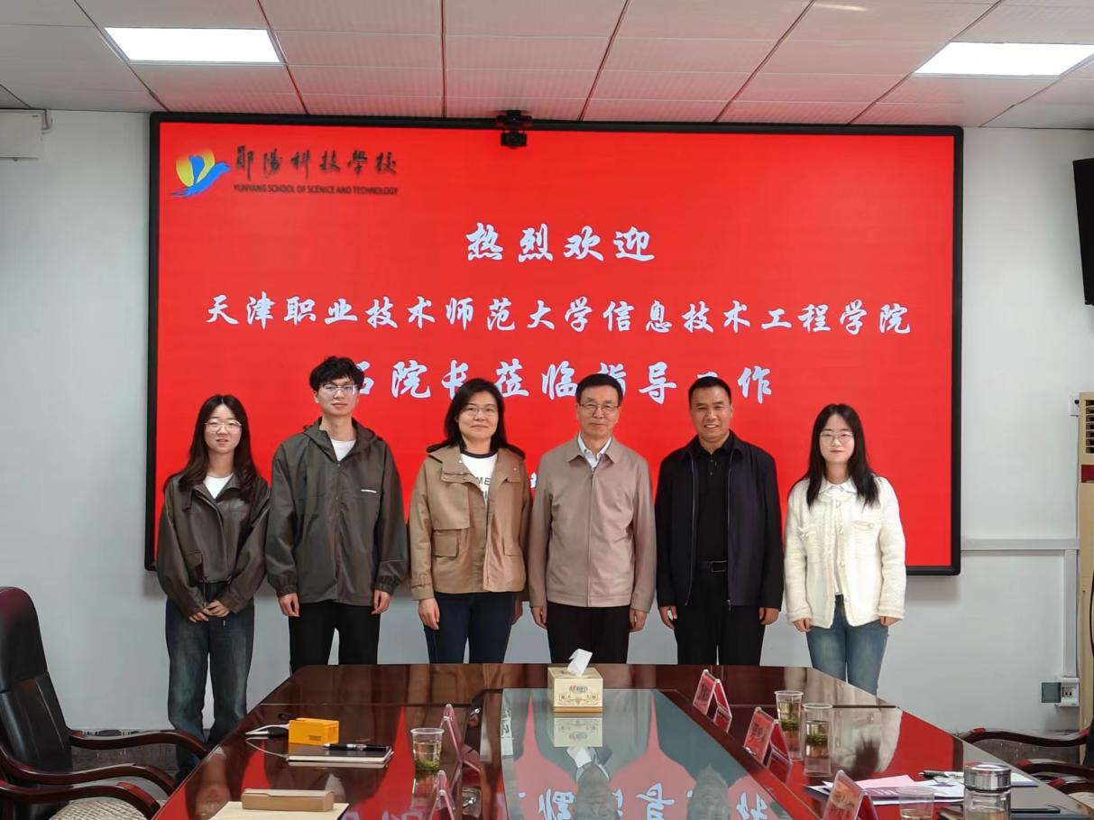 北京市自动化工程学校入选第三批特色高水平实训基地
