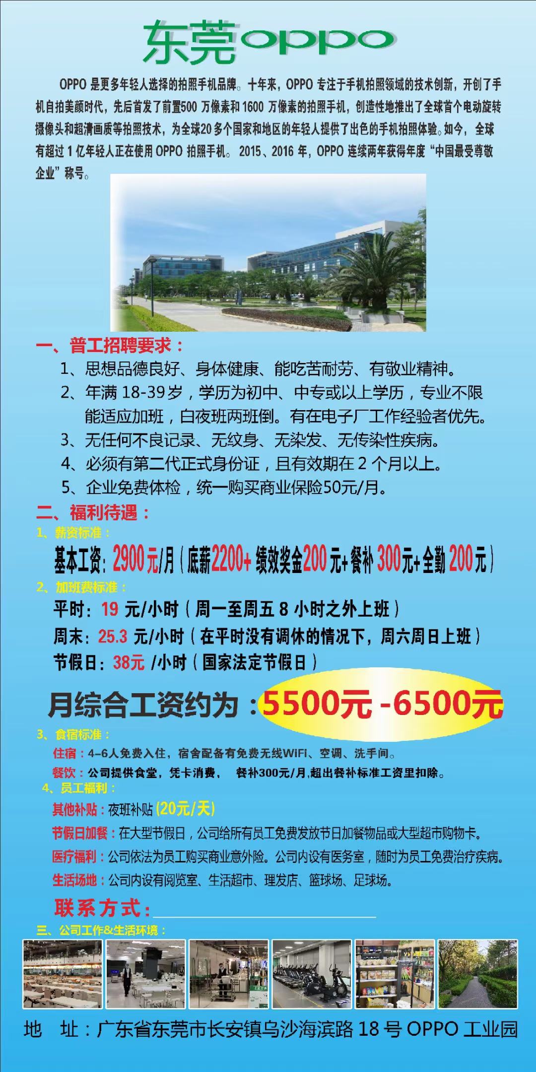 招工平台有哪些_招工_招工最新招聘信息