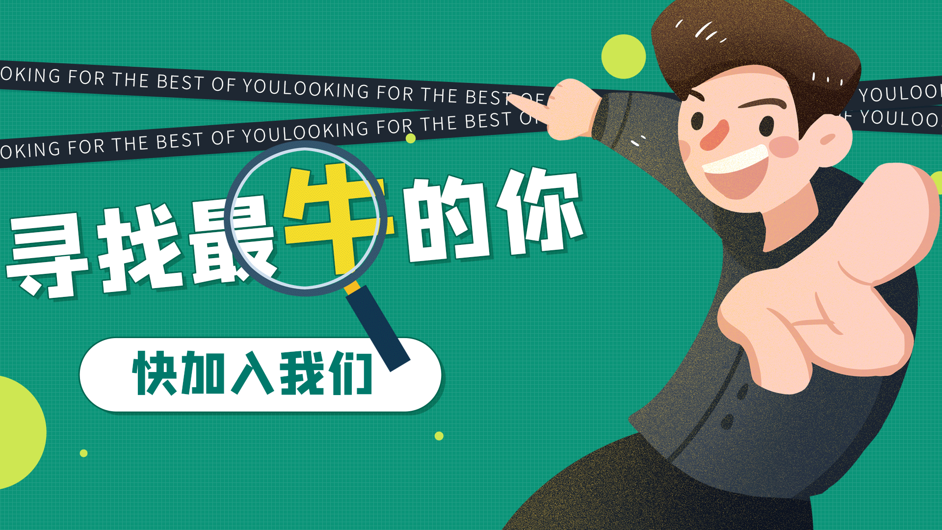 招工最新招聘信息_招工平台有哪些_招工