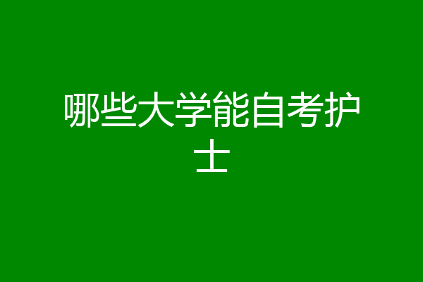 洛阳的医院招聘_郑州大学洛阳附属中心医院招聘_