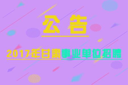 招聘_招聘网boss直聘_招聘58同城找工作