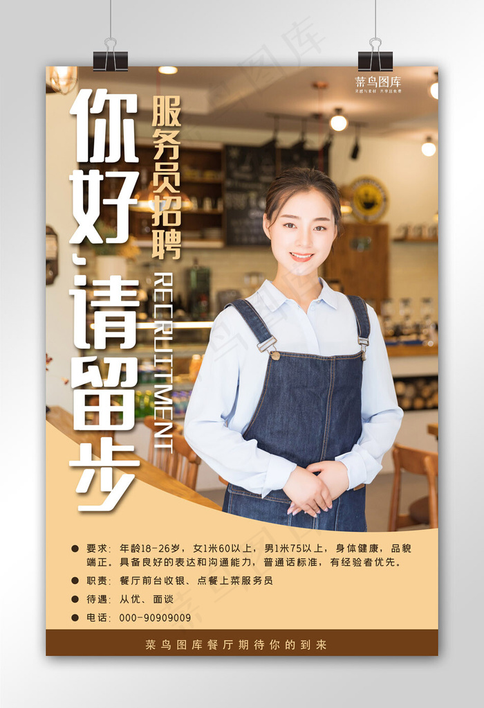 招聘_孟津招聘招聘司机招聘_招聘网boss直聘