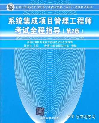 系统集成部人员_系统集成工作岗位_系统集成部岗位职责