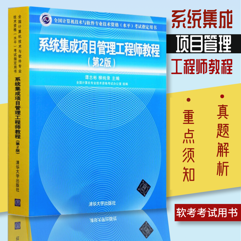 系统集成工作岗位_系统集成部人员_系统集成部岗位职责