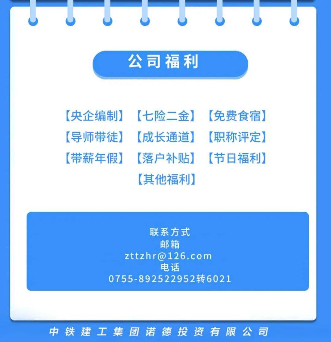 招聘信息在哪个网站看_招聘信息发布文案_招聘信息
