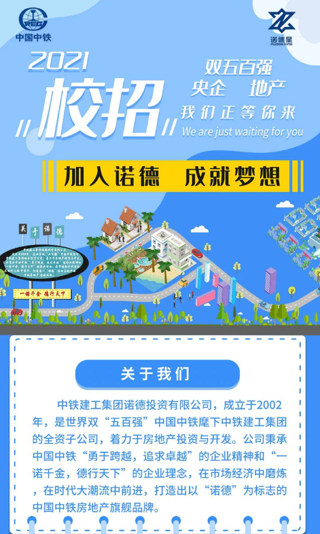 招聘信息发布文案_招聘信息_招聘信息在哪个网站看
