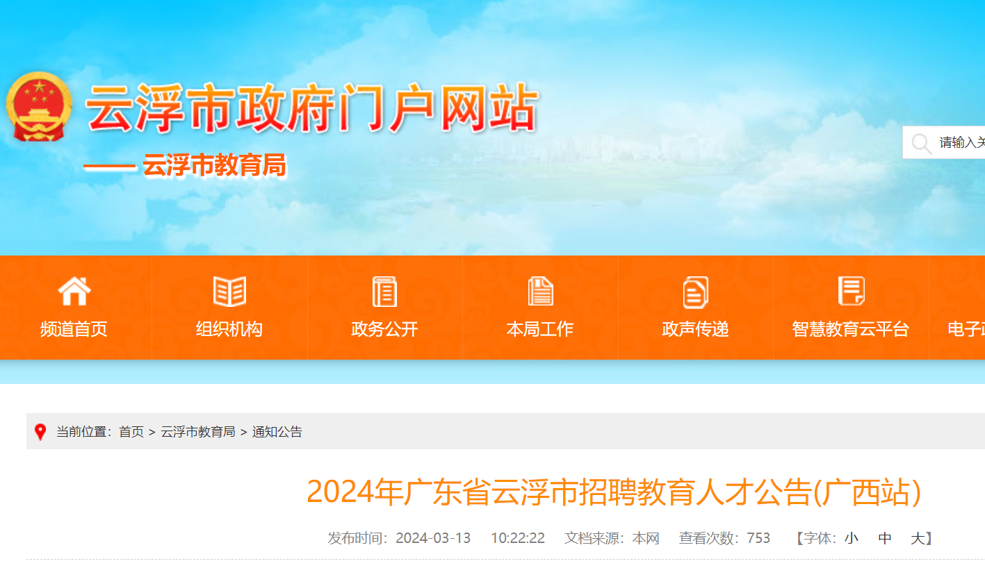 招聘_招聘网_招聘58同城找工作