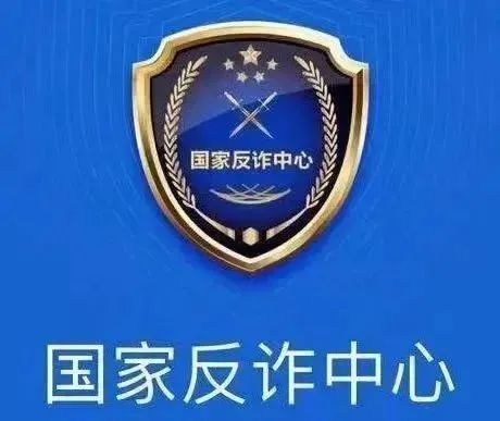 防骗数据库查询_防骗数据库是干嘛的_防骗数据库官网