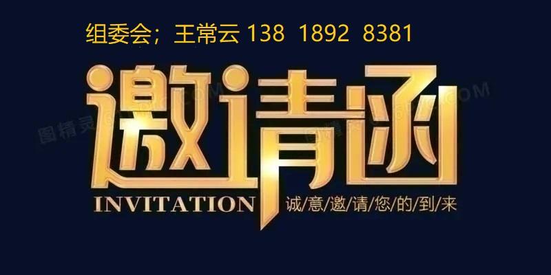 深圳展会2月28展会_展会_展会展台搭建