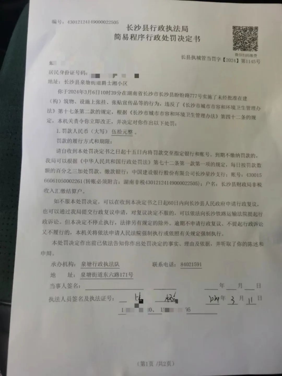 招工平台有哪些_茌平招工2017工厂招工_招工