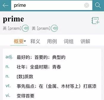 字典词语软件哪个好_词语字典软件_字典词语软件有哪些