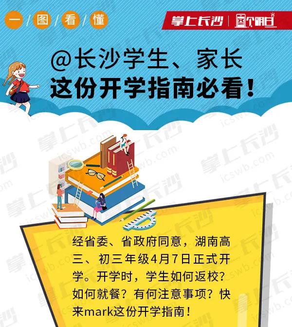 大学生防盗防骗安全教育观后感_大学生防盗防诈骗_大学生防盗防骗知识