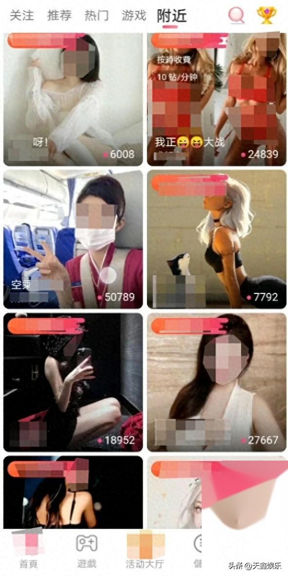 女主播水仙主播微博_女主播私房的唱歌女主播_主播