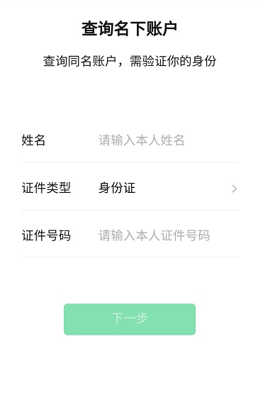 优惠信用卡软件活动是真的吗_信用卡优惠活动软件_有各种信用卡优惠信息的软件